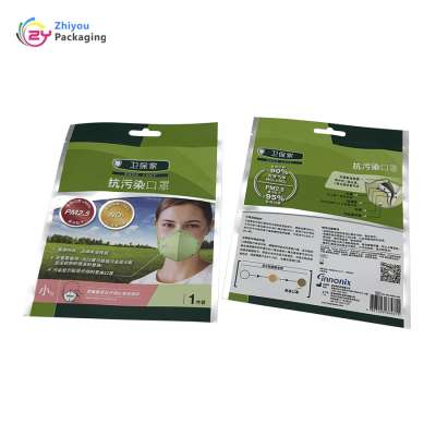 Custom aluminum foil N95 disposable medical mask packing plastic bag